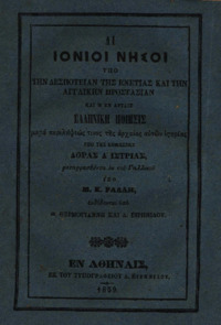 Φωτογραφία του περιγραφόμενου στοιχείου