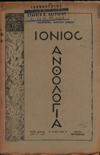 Φωτογραφία του περιγραφόμενου στοιχείου