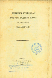 Φωτογραφία του περιγραφόμενου στοιχείου