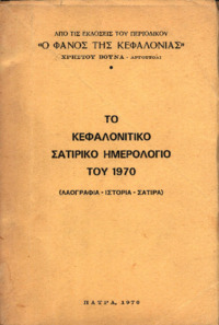 Φωτογραφία του περιγραφόμενου στοιχείου