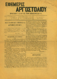 Φωτογραφία του περιγραφόμενου στοιχείου