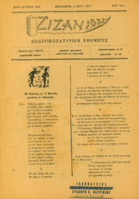 Φωτογραφία του περιγραφόμενου στοιχείου