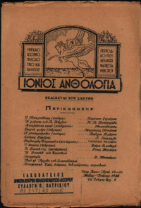 Φωτογραφία του περιγραφόμενου στοιχείου