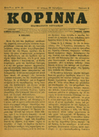 Φωτογραφία του περιγραφόμενου στοιχείου