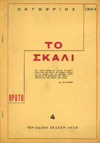 Φωτογραφία του περιγραφόμενου στοιχείου