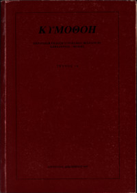 Φωτογραφία του περιγραφόμενου στοιχείου