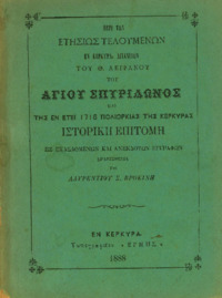 Φωτογραφία του περιγραφόμενου στοιχείου