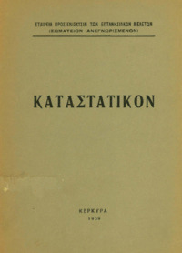 Φωτογραφία του περιγραφόμενου στοιχείου