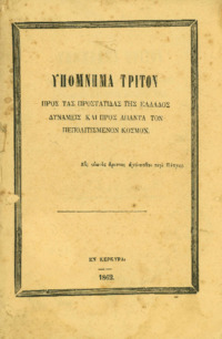 Φωτογραφία του περιγραφόμενου στοιχείου