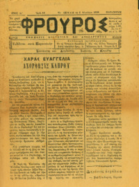 Φωτογραφία του περιγραφόμενου στοιχείου