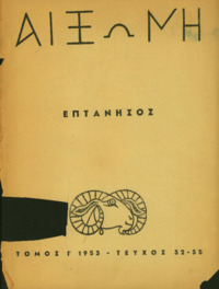 Φωτογραφία του περιγραφόμενου στοιχείου