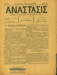 Φωτογραφία του περιγραφόμενου στοιχείου