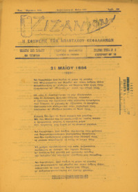 Φωτογραφία του περιγραφόμενου στοιχείου