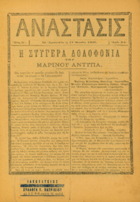 Φωτογραφία του περιγραφόμενου στοιχείου