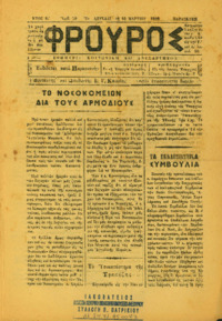 Φωτογραφία του περιγραφόμενου στοιχείου