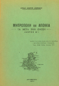 Φωτογραφία του περιγραφόμενου στοιχείου