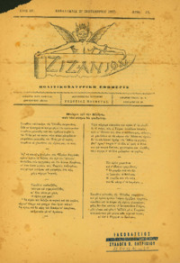 Φωτογραφία του περιγραφόμενου στοιχείου