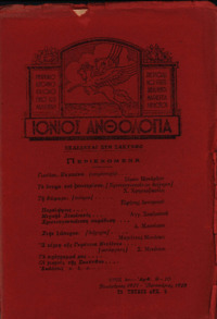 Φωτογραφία του περιγραφόμενου στοιχείου