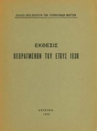 Φωτογραφία του περιγραφόμενου στοιχείου