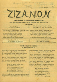 Φωτογραφία του περιγραφόμενου στοιχείου