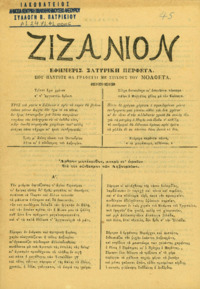 Φωτογραφία του περιγραφόμενου στοιχείου