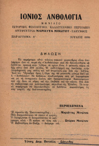 Φωτογραφία του περιγραφόμενου στοιχείου