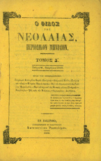 Φωτογραφία του περιγραφόμενου στοιχείου