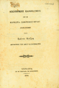 Φωτογραφία του περιγραφόμενου στοιχείου