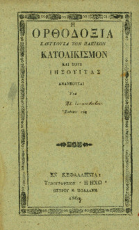 Φωτογραφία του περιγραφόμενου στοιχείου