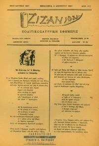 Φωτογραφία του περιγραφόμενου στοιχείου