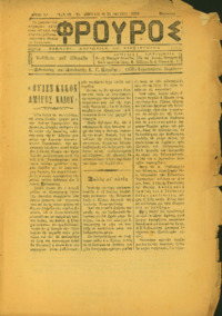 Φωτογραφία του περιγραφόμενου στοιχείου