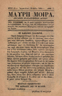 Φωτογραφία του περιγραφόμενου στοιχείου