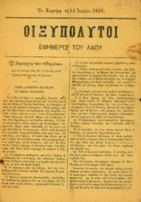 Φωτογραφία του περιγραφόμενου στοιχείου