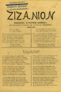 Φωτογραφία του περιγραφόμενου στοιχείου