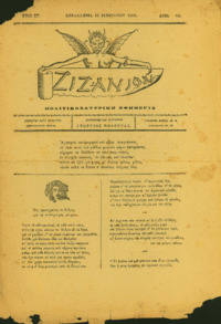 Φωτογραφία του περιγραφόμενου στοιχείου