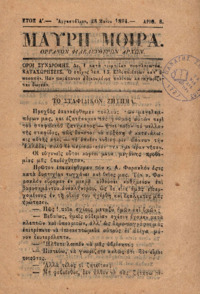 Φωτογραφία του περιγραφόμενου στοιχείου