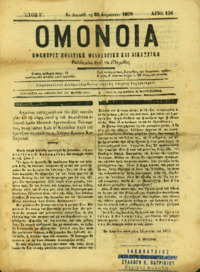 Φωτογραφία του περιγραφόμενου στοιχείου